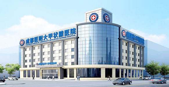 成都治甲亢的医院应该去哪家？为什么甲亢会变成甲减的原因